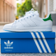 Image for article titled Dear Stan Smith(s), I Owe You an Apology